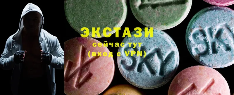 Ecstasy louis Vuitton  Инза 